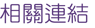 seo優化-找seo關鍵字-網頁行銷-找關鍵字廣告 seo優化-找seo關鍵字-網頁行銷-找關鍵字廣告