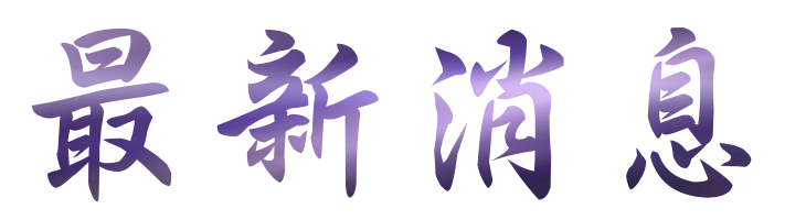 行銷網站-找seo關鍵字-電話行銷-找Seo優化 行銷網站-找seo關鍵字-電話行銷-找Seo優化